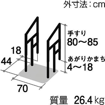 CKG-03 あがりかまち用たちあっぷミニ スライドベース無両手すり 1個