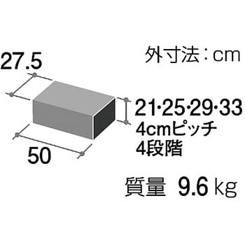 CKH-BH たちあっぷ540 ステップ台(高) 1個 矢崎化工 【通販モノタロウ】