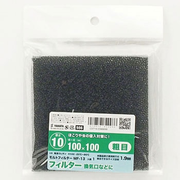 MF-13 gtB^[   ˂ E^ 10mm100mmc100mm 1Zbg(5) MF-13 21369048