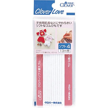 77 601 クロバーラブ ソフト替えゴム 4コール クロバー Clover 幅 3mm 77 601 1パック 13m 通販モノタロウ