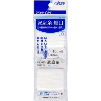 クロバーラブ 家庭糸 細口 白 Clover(クロバー)