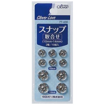 クロバーラブ スナップ 取合せ Clover(クロバー)