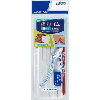 クロバーラブ 強力ゴム ひも通し付 8コール Clover(クロバー)