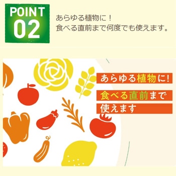 ピュアベニカ 1000ml KINCHO園芸