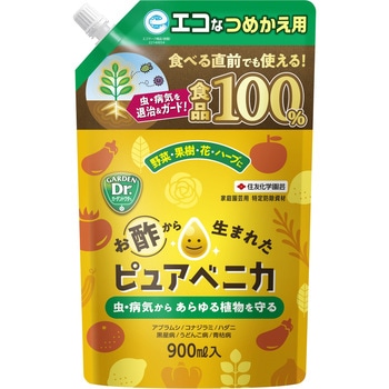 ピュアベニカ つめかえ用 900ml 住友化学園芸