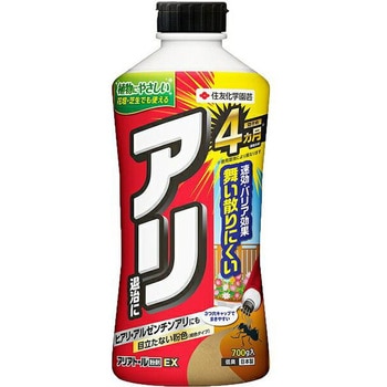 アリアトール粉剤EX 住友化学園芸