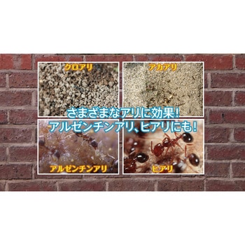 アリアトール粉剤EX 住友化学園芸