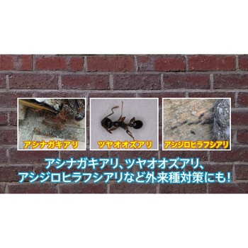 アリアトール粉剤EX 住友化学園芸