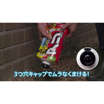 アリアトール粉剤EX 住友化学園芸
