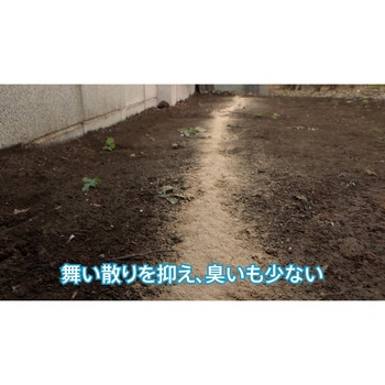 ムカデ粉剤EX 1.2kg 住友化学園芸