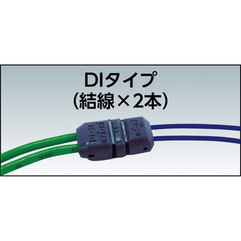 JOW Connectors(ジョーコネクター) サンハヤト