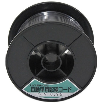 自動車配線シングルコード(AVコード) Meltec(大自工業)