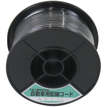 自動車配線シングルコード(AVコード) Meltec(大自工業)