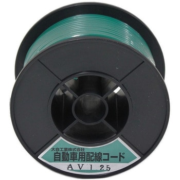 自動車配線シングルコード(AVコード) Meltec(大自工業)
