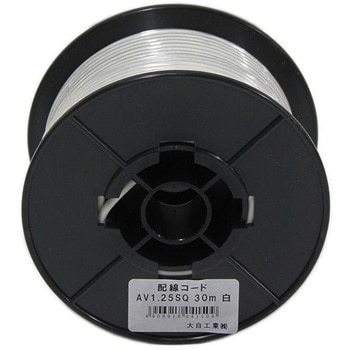 自動車配線シングルコード(AVコード) Meltec(大自工業)