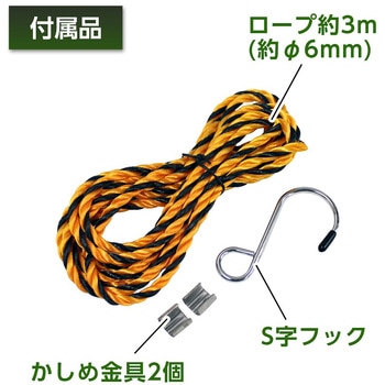 プラスチックタイヤストッパーセット Meltec(大自工業)