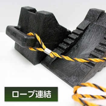 プラスチックタイヤストッパーセット Meltec(大自工業)