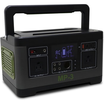 MP-3 大容量ポータブル電源 140000mAh/519W 大自工業(Meltec) 1個 MP-3 
