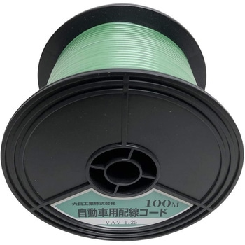 自動車配線シングルコード(二重被覆VAVコード) Meltec(大自工業)