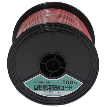 自動車配線ダブルコード(平行線) Meltec(大自工業)