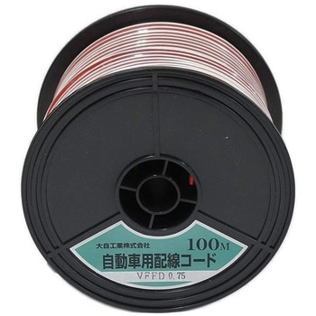 自動車配線ダブルコード(平行線) Meltec(大自工業)