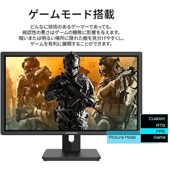 JN-G24T165FHDR-HSP ゲーミング液晶ディスプレイ/24型/1920×1080/HDMI