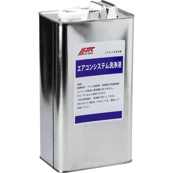 JTC1409B 洗浄剤 JTC 1缶(4L) JTC1409B - 【通販モノタロウ】