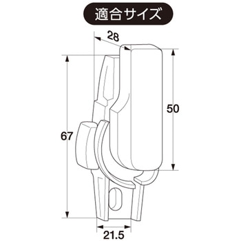 締忘れ防止クレセント 左側用 - WAKI(和気産業)