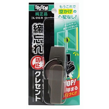 締忘れ防止クレセント 左側用 - WAKI(和気産業)