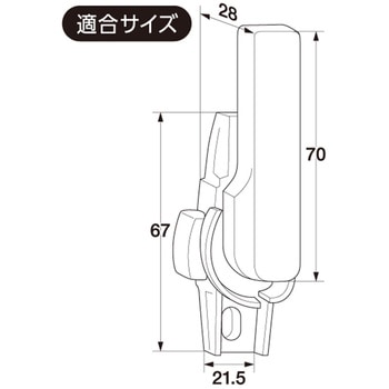 締忘れ防止クレセント 左側用 WAKI(和気産業)