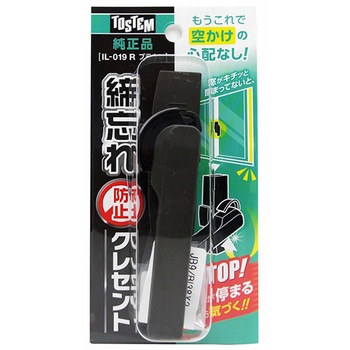IL-019 R Yh~NZg p WAKI(aCY) uEF TCY  IL-019 R 21374727