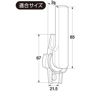 締忘れ防止クレセント 左側用 WAKI(和気産業)