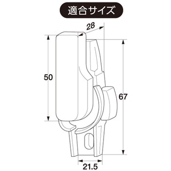 締忘れ防止クレセント 右側用 WAKI