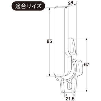 締忘れ防止クレセント 右側用 WAKI