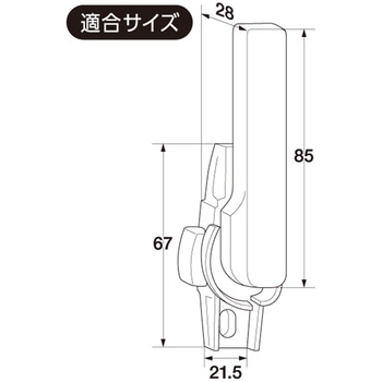 締忘れ防止クレセント 右側用 WAKI