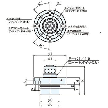 Q-ロックエレメント ピン(空圧式複動)ダイヤピン ナベヤ