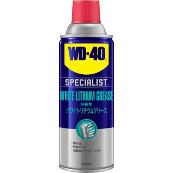 WD-40 SPECIALIST ホワイトリチウムグリース メテオ