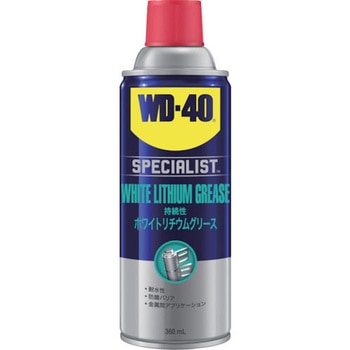 WD-40 SPECIALIST ホワイトリチウムグリース メテオ