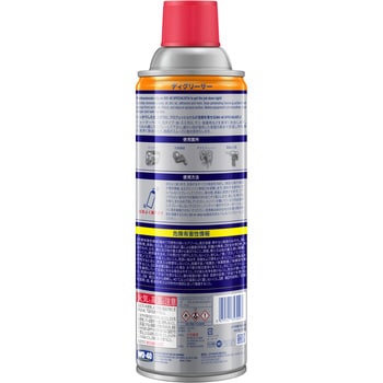WD-40 SPECIALIST ディグリーサー泡タイプ メテオ