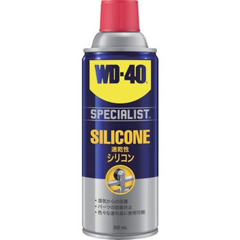 WD-40 SPECIALIST シリコン潤滑剤 メテオ