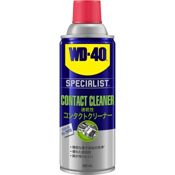 WD-40 SPECIALIST コンタクトクリーナー速乾性 メテオ