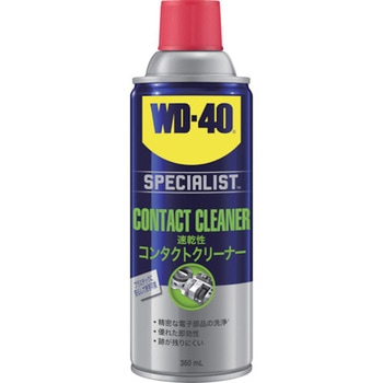 WD-40 SPECIALIST コンタクトクリーナー速乾性 メテオ