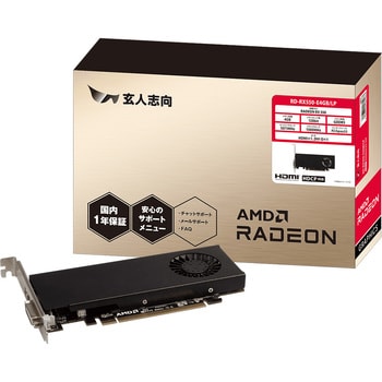 RD-RX550-E4GB/LP Radeon RX 550 搭載 ロープロファイル対応 