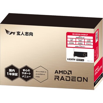 RD-RX550-E4GB/LP Radeon RX 550 搭載 ロープロファイル対応 グラフィックボード (PCI-Express) 1台  玄人志向 【通販モノタロウ】