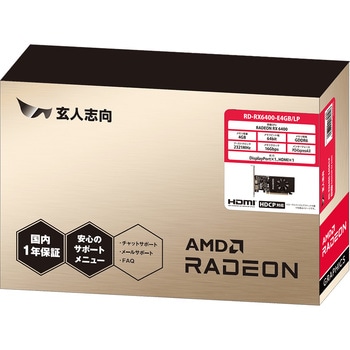 RD-RX6400-E4GB/LP Radeon RX 6400 搭載 ロープロファイル対応 ...