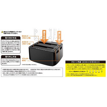 KURO-DACHI/CLONE/CRU3 エラースキップコピー対応 USB3.2接続 3.5/2.5 