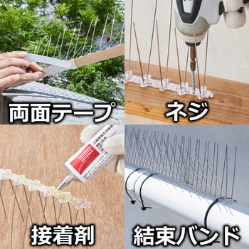 防鳥用マット ステンレス製 モノタロウ