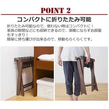 木製バゲージラック サン・ハーベスト