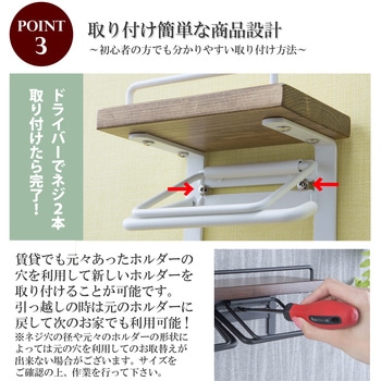 トイレットペーパーホルダー(シングル) サン・ハーベスト