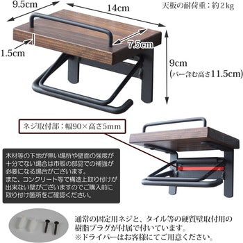 SIN-10 (NA) トイレットペーパーホルダー(シングル) 1台 サン